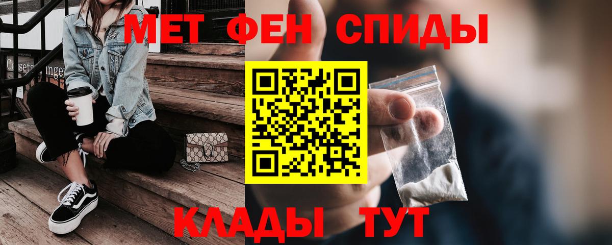 АМФЕТАМИН 98% Канск