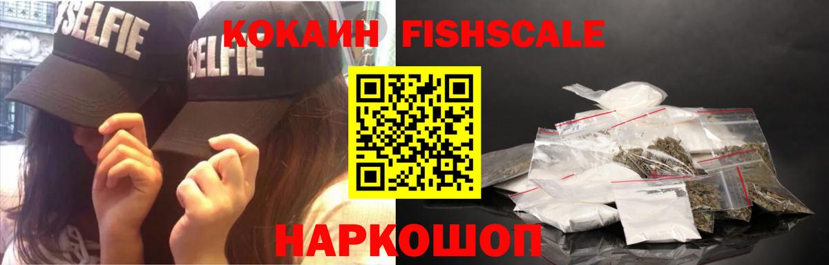 COCAIN Колумбийский Канск