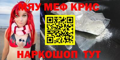 мескалин Бузулук