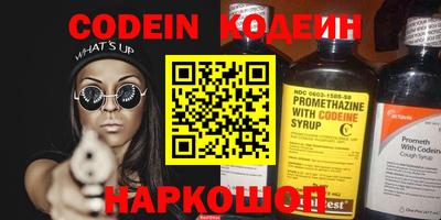 кокс Будённовск