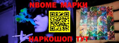 мескалин Бузулук
