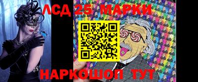 мескалин Бузулук