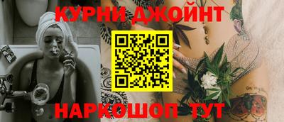 кокс Будённовск