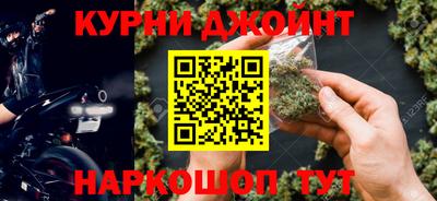 гашиш Бугуруслан