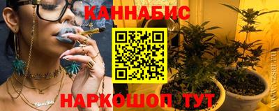мескалин Бузулук