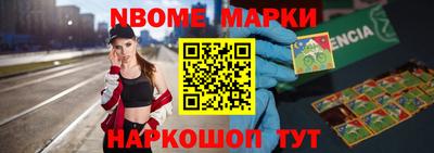 мескалин Бузулук