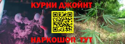 мескалин Бузулук