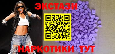 мескалин Бузулук