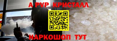 мескалин Бузулук