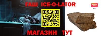 кокс Будённовск