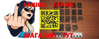 гашиш Бугуруслан