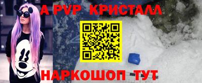 кокс Будённовск