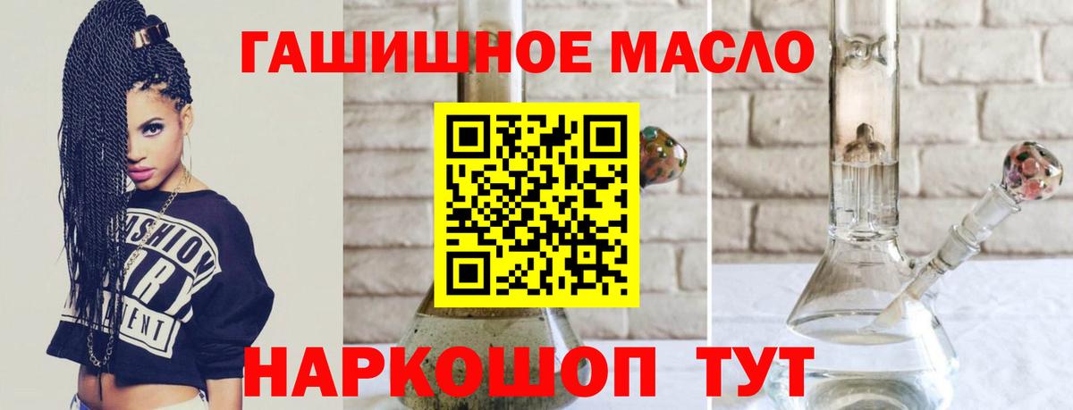 Дистиллят ТГК вейп  Вход с VPN  ТГК Wax  Канск 